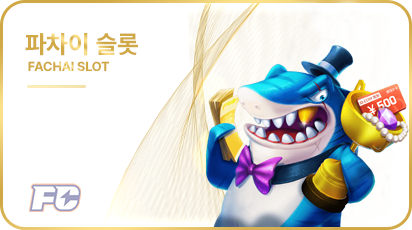 파차이