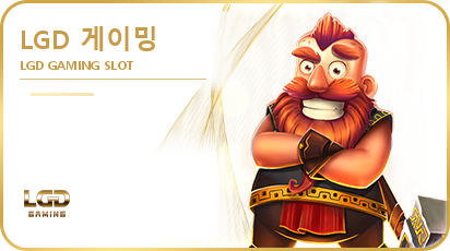 LGD 게이밍