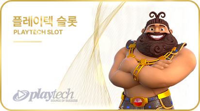 플레이텍 슬롯
