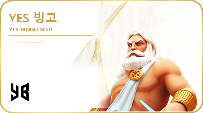 YES 빙고